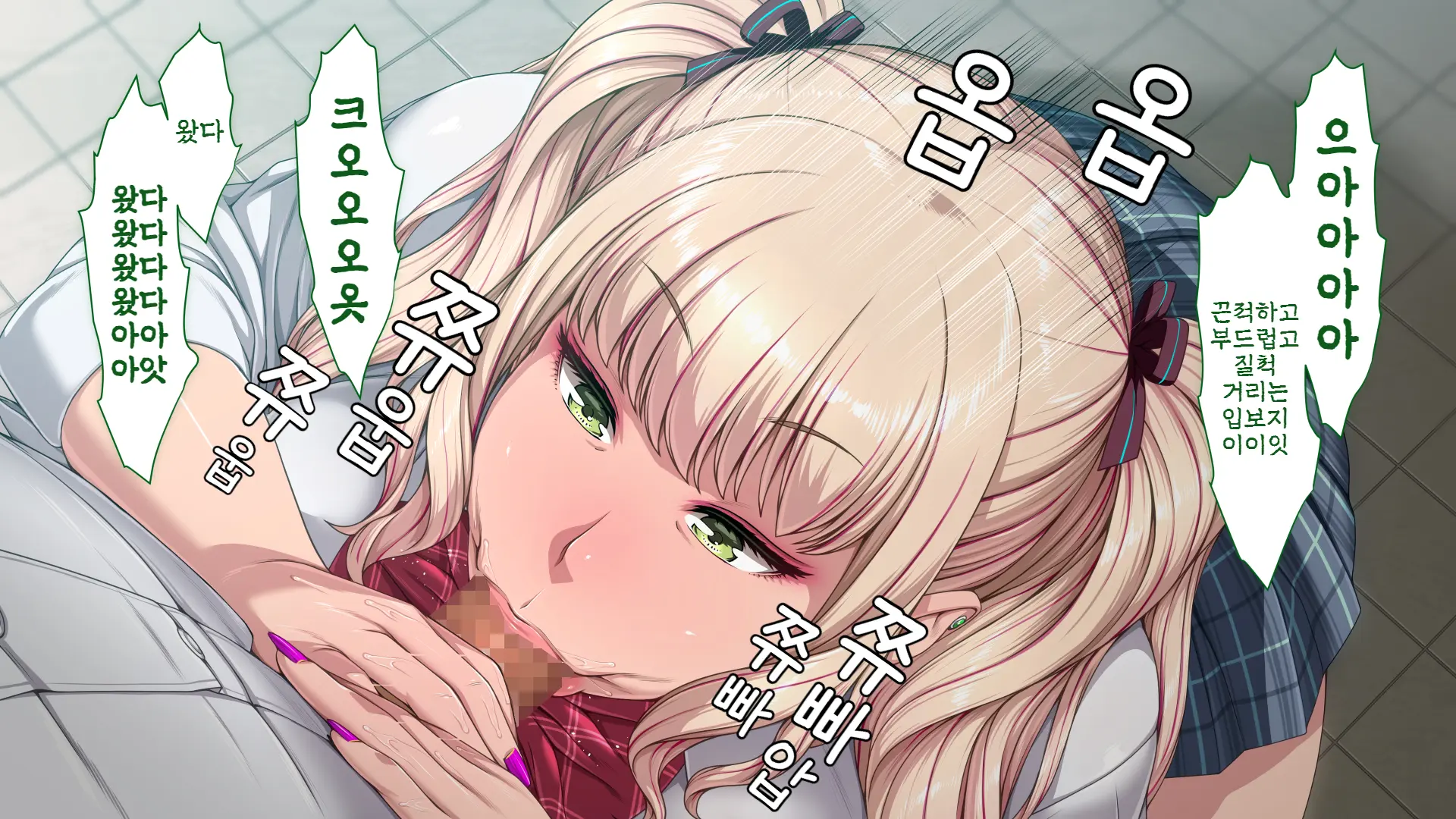Manabiya Slut Yariman JK No H Na Gakuen Seikatsu Zenpen | 마나비야 거침없이 걸레 JK의 H스런 학교생활 전편